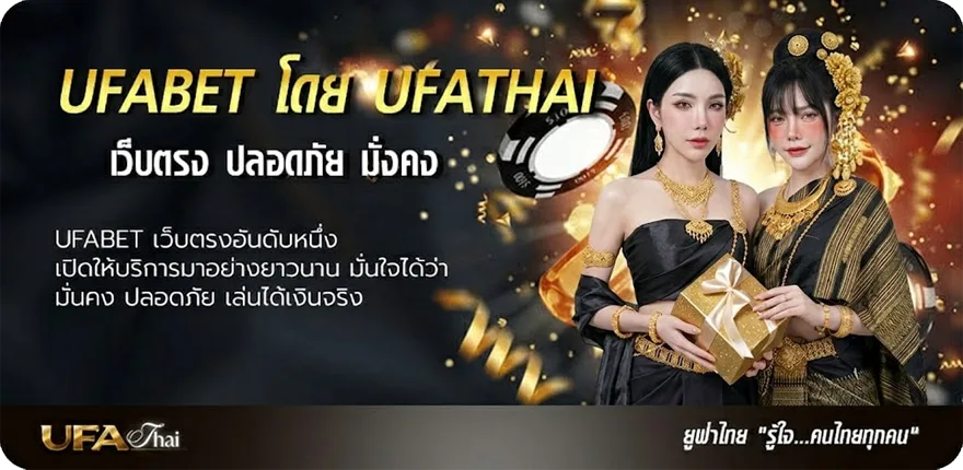 แบนเนอร์ ตรวจหวย2พฤษภาคม2567 แรง — แทงบอลออนไลน์ คาสิโน หวย มวย สล็อต ครบวงจร