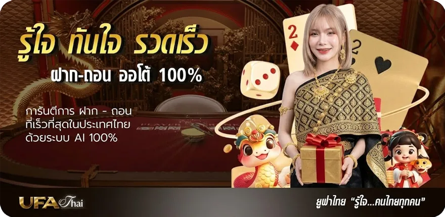 โปรโมชั่น ตรวจหวย2พฤษภาคม2567 ใหม่ — โปรโมชั่นสมาชิกใหม่