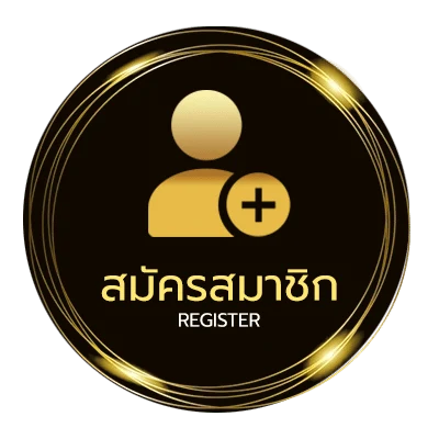 สมัครฟรี ตรวจหวย2พฤษภาคม2567 ไม่ถึง 1 นาที