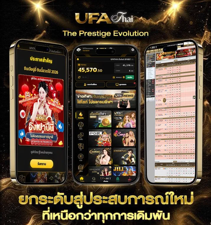 ตรวจหวย2พฤษภาคม2567  แบรนด์ยูฟ่าไทย